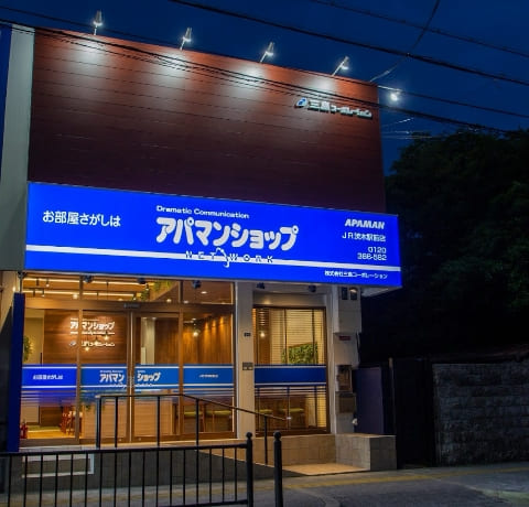 アパマンショップJR茨木駅前店外観