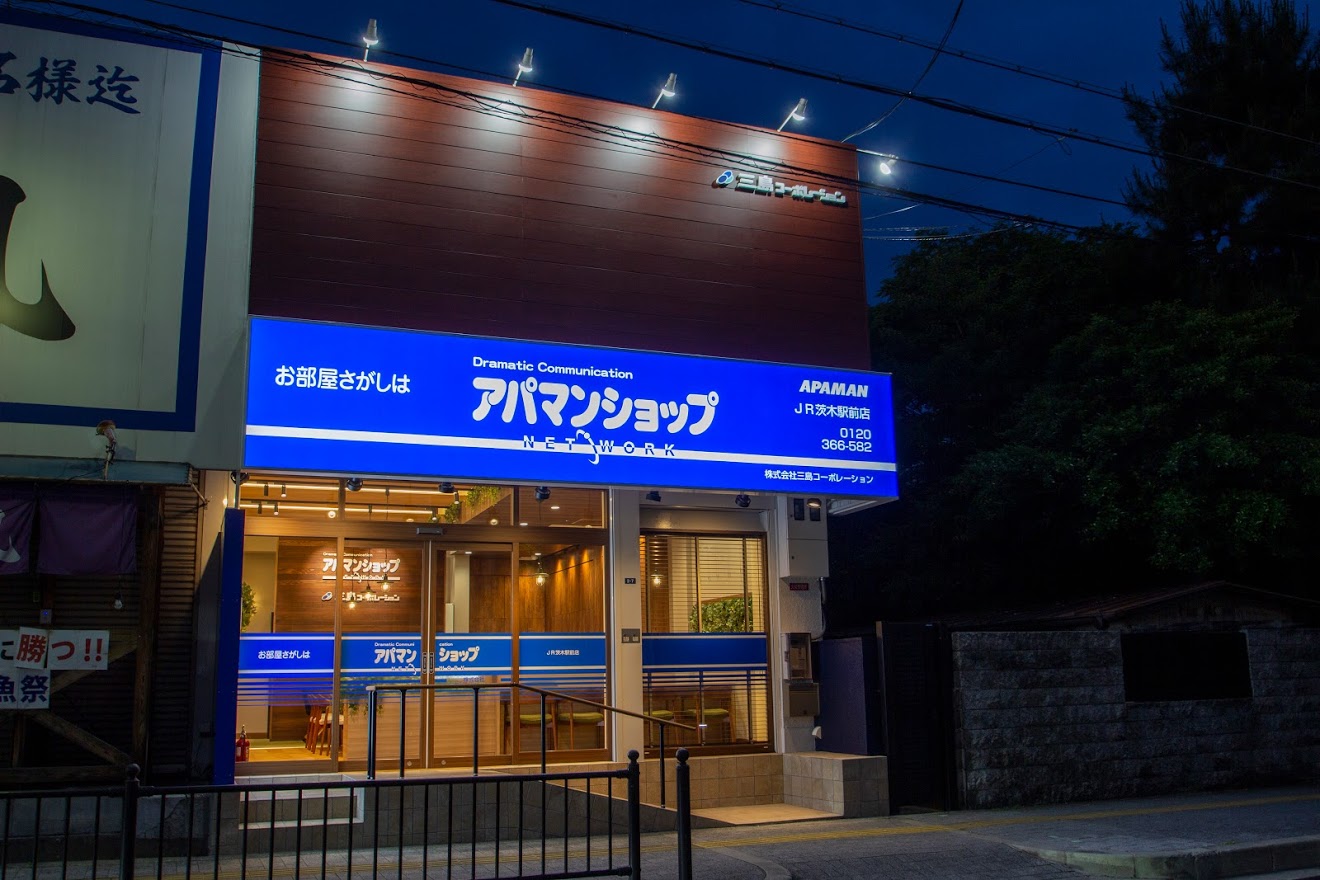 アパマンショップJR茨木駅前店外観