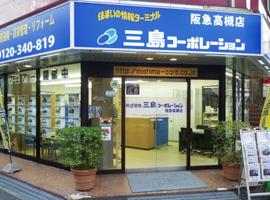 阪急高槻店