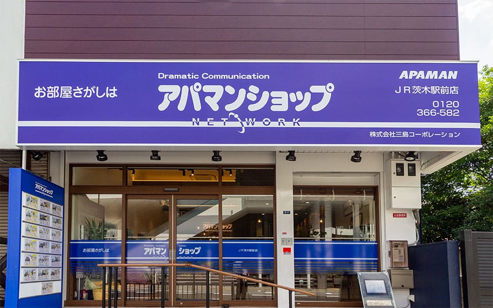 アパマンショップ JR茨木駅前店