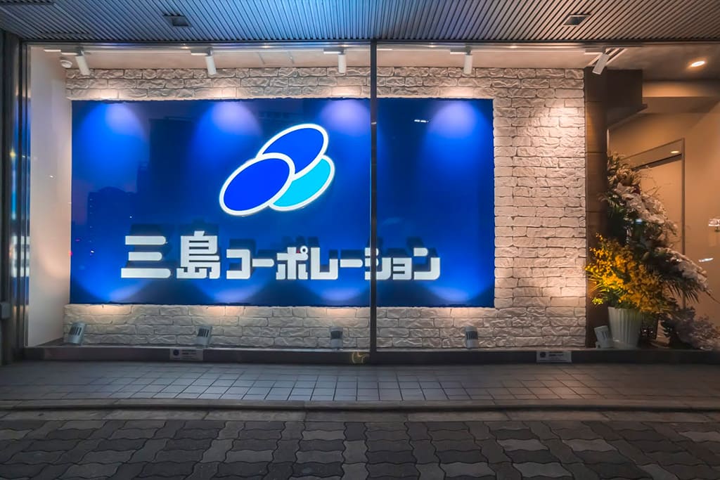 業務開発部 京阪支店