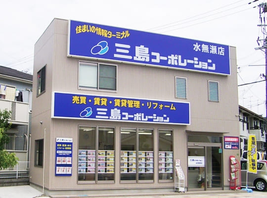 水無瀬店