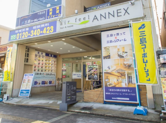 千里丘店