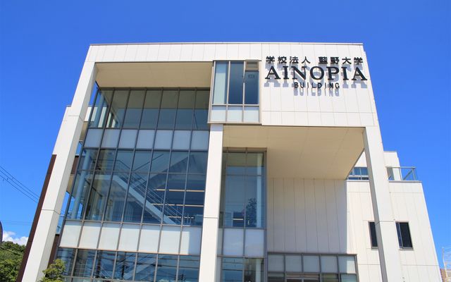 藍野大学 AINOPIA BUILDING