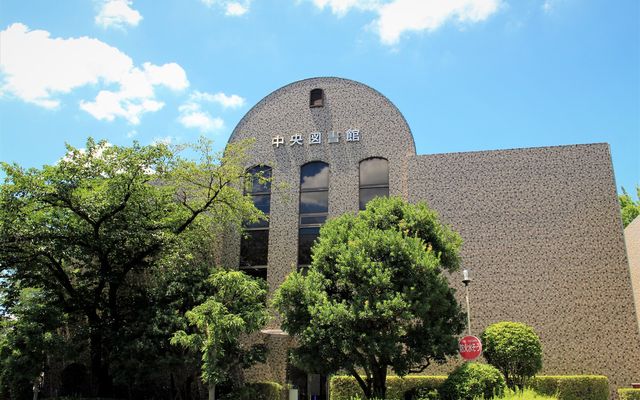 藍野大学 中央図書館