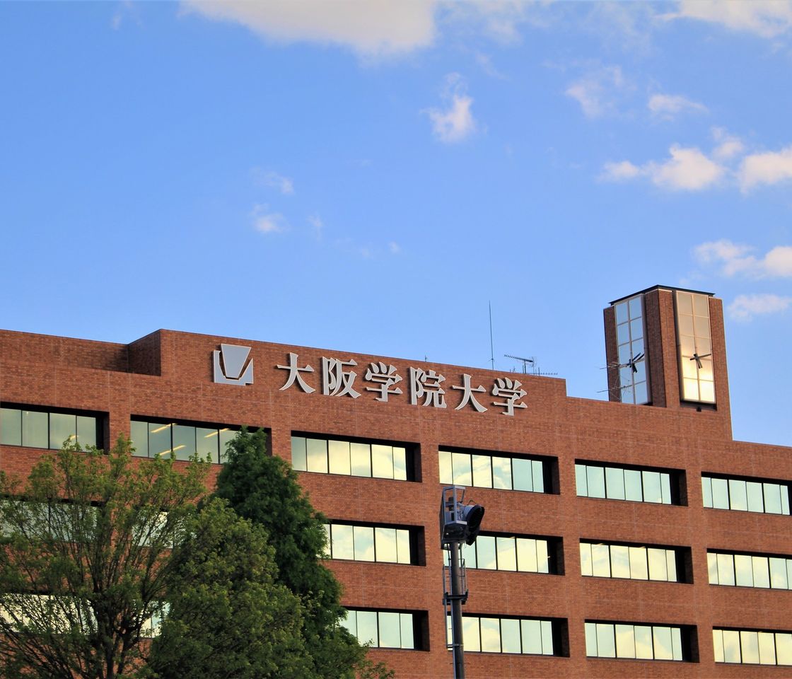 大阪学院大学