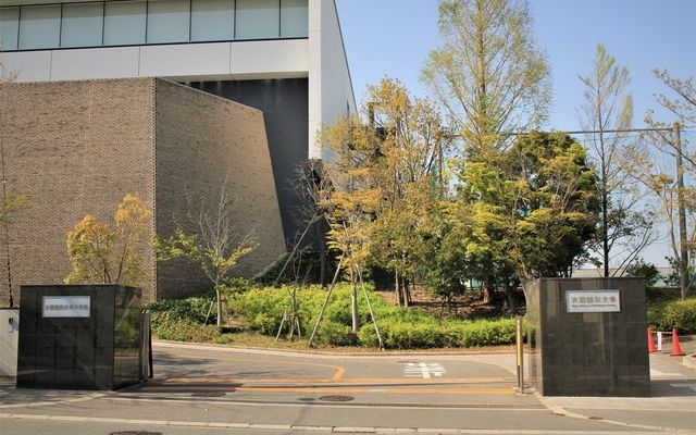 大阪医科薬科大学 阿武山キャンパス