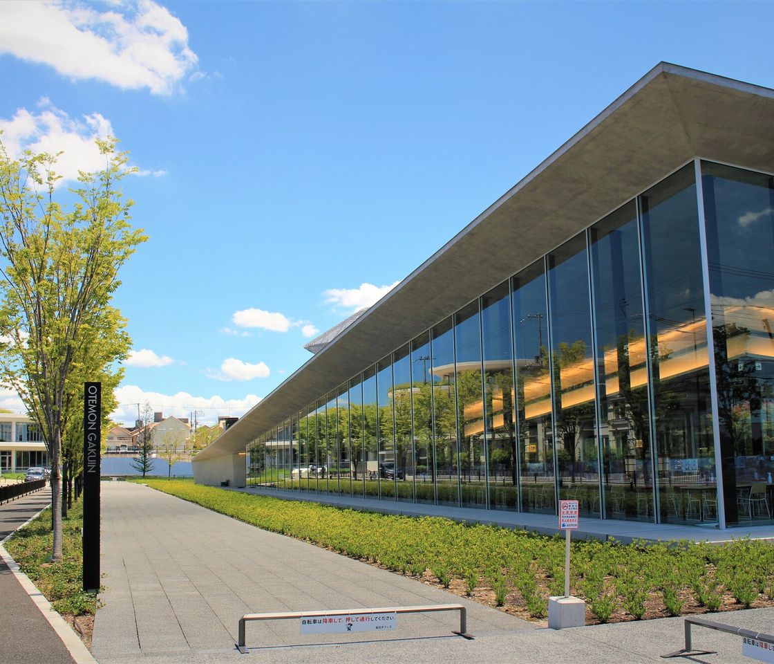 追手門学院大学